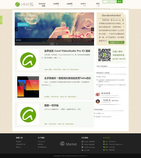 [words怎么读音标]